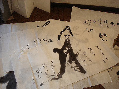 Exhibición de Shodo